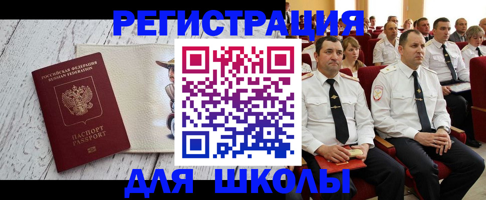 форма 3 в Златоусте
