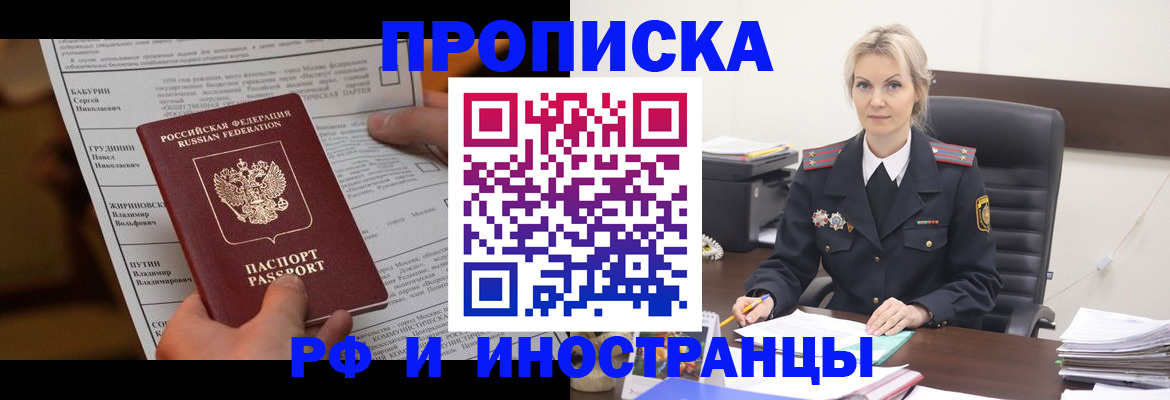 форма 3 в Златоусте